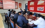護(hù)理系黨總支召開2020年度組織生活會(huì)暨民主評(píng)議黨員會(huì)議