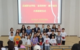 醫學技術與信息管理系開展“金悠然”杯雕牙技能大賽