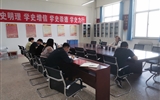 現代農業技術系召開就業工作專題會議