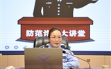學校舉辦2022年秋季學期防范電信網絡詐騙主題講座