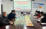 醫學技術學院教師黨支部開展2021年度基層黨組織組織生活會和民主評議黨員活動