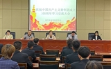 現代農業學院召開學習習近平總書記在慶祝中國共產主義青年團成立100周年大會上重要講話精神學習交流會
