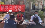醫學技術學院黨總支組織開展科技萬里行主題黨日活動