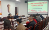 醫學技術學院教師黨支部開展2022年度基層黨組織組織生活會和民主評議黨員大會