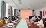 經濟管理學院黨總支召開2022年度基層黨組織組織生活會和開展民主評議黨員活動