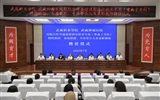 學校與武威腫瘤醫院舉行校院合作共建放射治療技術專業（重離子方向）特聘教授、客座教授、專業帶頭人和兼職教師聘任儀式