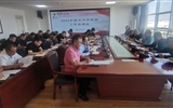 學校召開2023級新生開學報到工作協調會