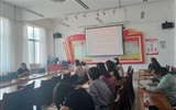 馬克思主義學(xué)院召開2023-2024學(xué)年第一學(xué)期《形勢與政策》課程集體備課會(huì)