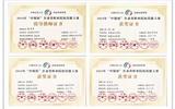 現代農業(yè)學院在甘肅省職業(yè)院校技能大賽高職組賽項參賽獲獎率100%