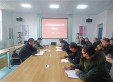 李海軍調研信息技術學院