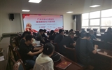 教學第一黨支部、行政第二黨支部聯合開展黨紀學習教育宣講會
