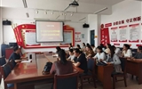 馬克思主義學院專題學習習近平總書記對學校思政課建設的重要指示精神