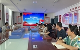 經濟管理學院召開黨的二十屆三中全會精神專題學習會議
