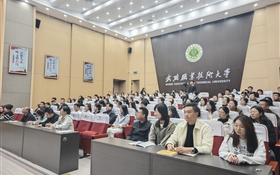 蘭州交通大學黨委常委、副校長閆浩文教授做客武威職業技術大學“綠洲講壇”作專題學術報告