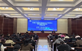 中國工商銀行武威分行干部員工能力素質提升培訓班在武威職業技術大學開班