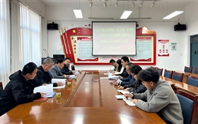 學校黨委委員、副校長王守云列席旁聽藝術與教育學院黨總支理論學習中心組學習(擴大)會議