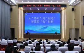 上海科技大學張麟德教授應邀赴武威職業技術大學作專題學術報告