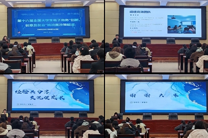 �����I���g��W�ɹ��e�k��ʮ����ȫ����W������̄ա����¡����⼰���I������ِ�ӆT��