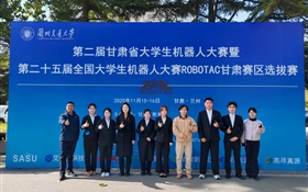喜報:我校在第二十五屆全國大學生機器人大賽ROBOTAC甘肅賽區選拔賽中勇創佳績