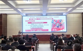 武威市經濟發展投資（集團）有限公司黨的二十屆四中全會精神專題輔導培訓在武威職業技術大學舉行