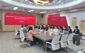 中國青年創業就業基金會調研組赴我校調研指導大學生就業服務工作