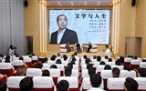 賈平凹徐兆壽做客武威職業(yè)技術(shù)大學暢談“文學與人生”