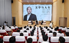 賈平凹徐兆壽做客武威職業(yè)技術大學暢談“文學與人生”