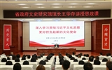 甘肅省人民政府文史研究館黨組書記、館長(zhǎng)王華存到武威職業(yè)技術(shù)大學(xué)為師生講授思政課