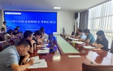 武威職業技術大學組織開展新進教師轉正匯報會