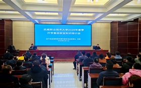 筑牢校園食安防線(xiàn) 守護(hù)師生舌尖安全