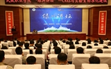 綠洲講壇系列學術報告第三十期：CNAS與實驗室標準化建設