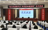 綠洲講壇系列學術報告第十二期：掌握看家本領 堅定理想信念