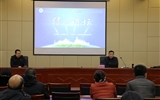 綠洲講壇系列學術報告第三十一期：堅持開放辦學  主動服務發展