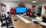 中科低碳新能源技術學院舉行校企合作人才培養方案修訂研討會