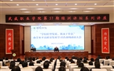 綠洲講壇系列報告第五十六期：辦學(xué)水平高質(zhì)量發(fā)展學(xué)習(xí)活動周動員大會