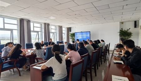 中科低碳新能源技術學院召開2025年秋季新學期工作會議