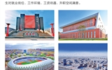 武威職業學院2024年綜合評價招生簡章