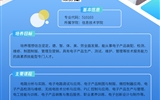 武威職業學院二級學院專業簡介丨信息技術學院