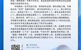 武威職業學院二級學院專業簡介丨現代農業學院