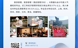 武威職業學院二級學院專業簡介丨經濟管理學院
