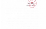 關(guān)于2022年全市優(yōu)秀班主任（輔導(dǎo)員）、優(yōu)秀教師、優(yōu)秀教育工作者評(píng)選對(duì)象推薦結(jié)果的公示